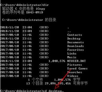 wiin10ϵ�y�����ļ���c�P���Ă�λ�ã�