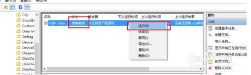 win10ϵ�yݔ�뷨�o��ʹ�õĽ�Q����