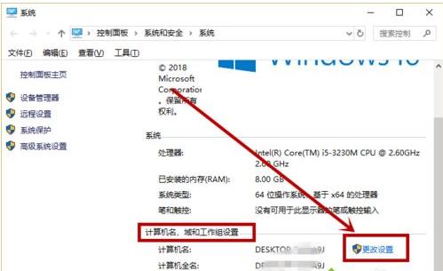 win10ϵ�y����ʾ��ĳЩ�O���[�ػ�����ĽM����������