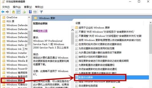 win10ϵ�y����ʾ��ĳЩ�O���[�ػ�����ĽM����������