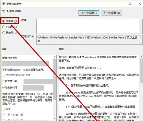 win10ϵ�y����ʾ��ĳЩ�O���[�ػ�����ĽM����������