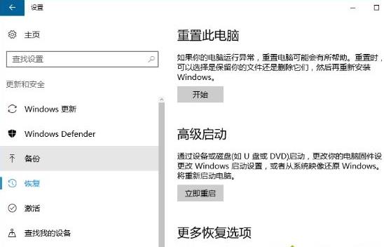win10ϵ�y���W�j���ú����B�ӾW�j