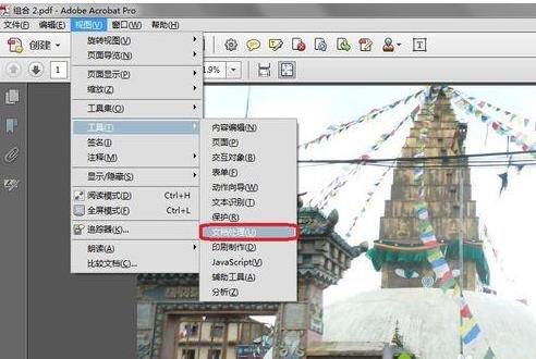 win10ϵ�y��Ό�PDF�ļ����s׃С