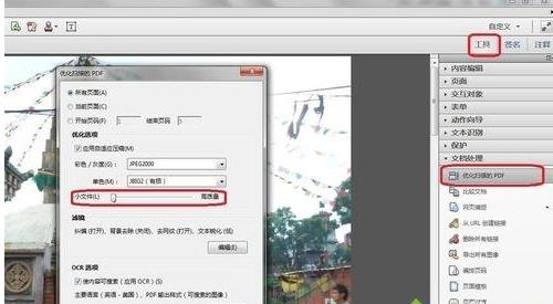 win10ϵ�y��Ό�PDF�ļ����s׃С
