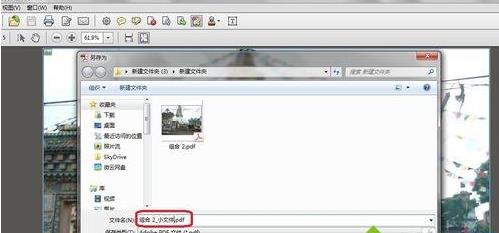 win10ϵ�y��Ό�PDF�ļ����s׃С