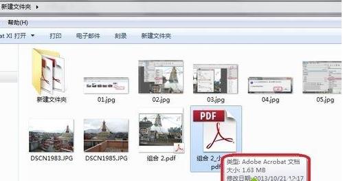 win10ϵ�y��Ό�PDF�ļ����s׃С