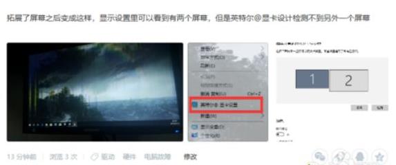 win10ϵ�y����@ʾ���]�����Ľ�Q����