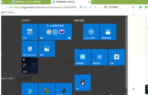 win10ϵ�y(t��ng)�z�y�@���Ƿ��\(y��n)�л�p�ĵķ���