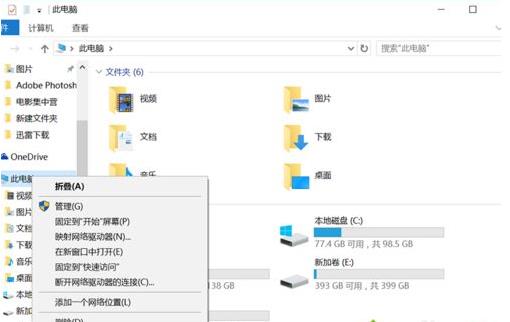 win10ϵ�y(t��ng)�z�y�@���Ƿ��\(y��n)�л�p�ĵķ���