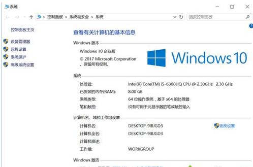 win10ϵ�y(t��ng)�z�y�@���Ƿ��\(y��n)�л�p�ĵķ���