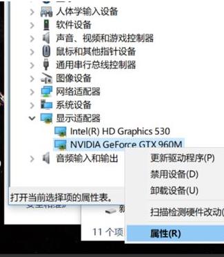 win10ϵ�y(t��ng)�z�y�@���Ƿ��\(y��n)�л�p�ĵķ���