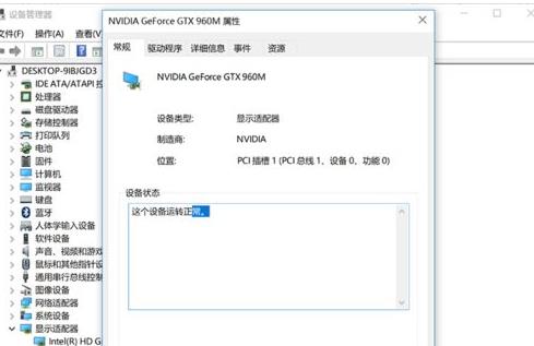win10ϵ�y(t��ng)�z�y�@���Ƿ��\(y��n)�л�p�ĵķ���