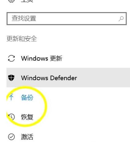 win10ϵ�y��ݻ�߀ԭ����
