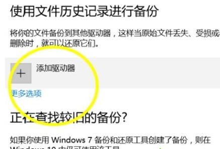 win10ϵ�y��ݻ�߀ԭ����