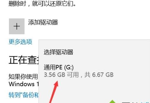 win10ϵ�y��ݻ�߀ԭ����