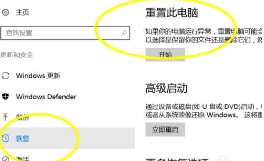 win10ϵ�y��ݻ�߀ԭ����