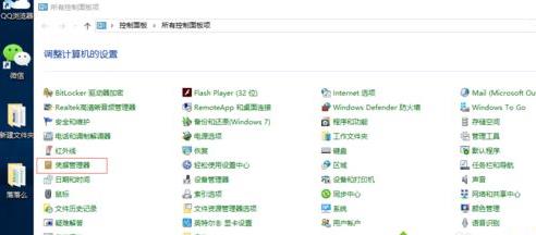 win10ϵ�y(t��ng)���������ʧ����δ�����Ñ��ڴ�Ӌ(j��)��C(j��)�ϵ�Ո(q��ng)�����(l��i)�͡�����ʾ