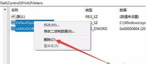 win10ϵ�y���b��ӡ�C����ʾ��Print Spooler�o�����ӡ�