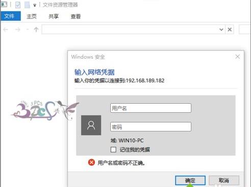 win10ϵ�y��ʾ�����ļ��A�o���L��