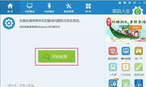 win10ϵ�y���Α��D������ԭ��