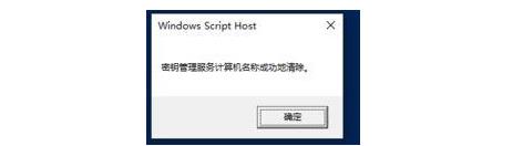 win10ϵ�y(t��ng)�ص����kms��耵�Ԕ��(x��)���E