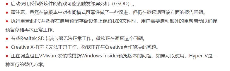 ΢ܛWindows 10 20H1���S�A(y��)�[��18855����