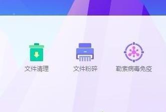 win10ϵ�y���B���ļ��h����