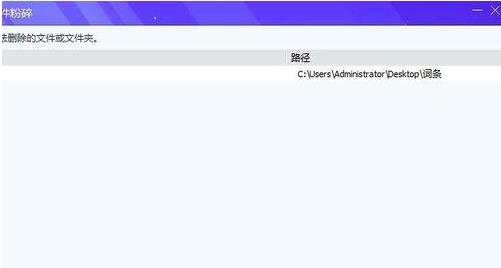 win10ϵ�y���B���ļ��h����