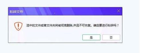 win10ϵ�y���B���ļ��h����