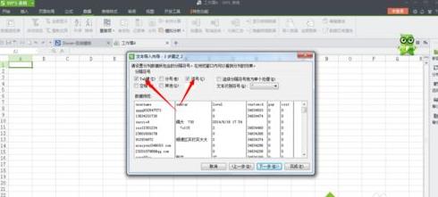 win10ϵ�y����j��CSV�ļ��D�Q��Excel��ʽ