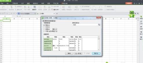 win10ϵ�y����j��CSV�ļ��D�Q��Excel��ʽ