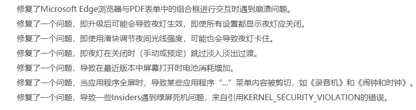 Windows 10 19H1�����A(y��)�[��18356ϵ�y(t��ng)����