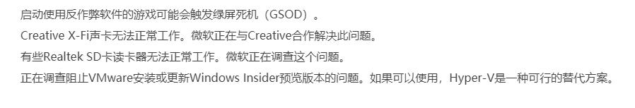 Windows 10 19H1�����A(y��)�[��18356ϵ�y(t��ng)����