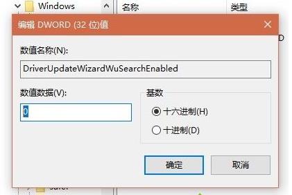 win10ϵ�y(t��ng)����ֹ�Ԅ�(d��ng)����Ӳ���(q��)��(d��ng)����Ĳ��E