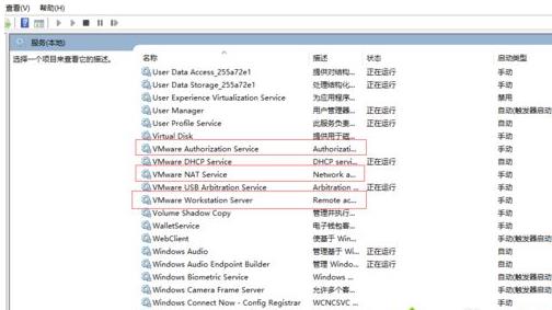 win10ϵ�y��VMware���F���Ȳ��e�`���Ľ�Q����