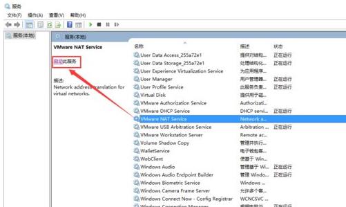 win10ϵ�y��VMware���F���Ȳ��e�`���Ľ�Q����