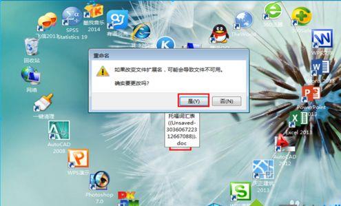 win10��word�ļ��Gʧ���һط���
