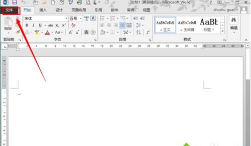 win10��word�ļ��Gʧ���һط���