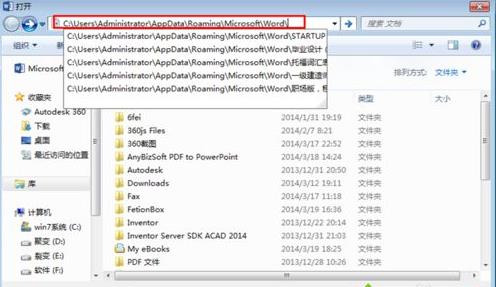 win10��word�ļ��Gʧ���һط���