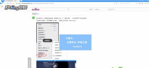 win10系統(tǒng):保存網(wǎng)頁(yè)圖片受限制 win10系統(tǒng):保存網(wǎng)頁(yè)圖片受限制