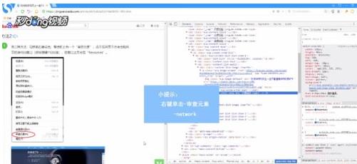 win10系統(tǒng):保存網(wǎng)頁(yè)圖片受限制 win10系統(tǒng):保存網(wǎng)頁(yè)圖片受限制