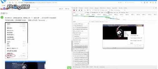 win10系統(tǒng):保存網(wǎng)頁(yè)圖片受限制 win10系統(tǒng):保存網(wǎng)頁(yè)圖片受限制