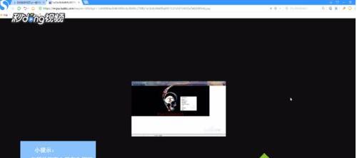 win10系統(tǒng):保存網(wǎng)頁(yè)圖片受限制 win10系統(tǒng):保存網(wǎng)頁(yè)圖片受限制