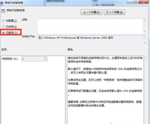 win10ϵ�y����X���d�ٶ���