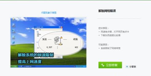 win10ϵ�y����X���d�ٶ���