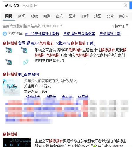 win10ϵ�y(t��ng)���o���ָ��O(sh��)��Ƥ�w�ķ���