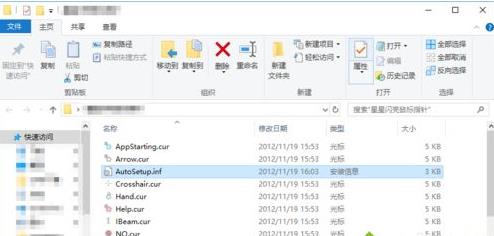 win10ϵ�y(t��ng)���o���ָ��O(sh��)��Ƥ�w�ķ���