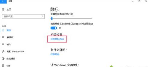 win10ϵ�y(t��ng)���o���ָ��O(sh��)��Ƥ�w�ķ���
