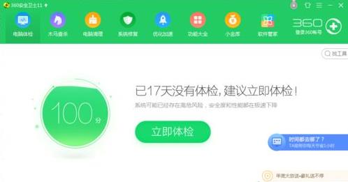 win10ϵ�y������ˇ���ܲ���ҕ�l