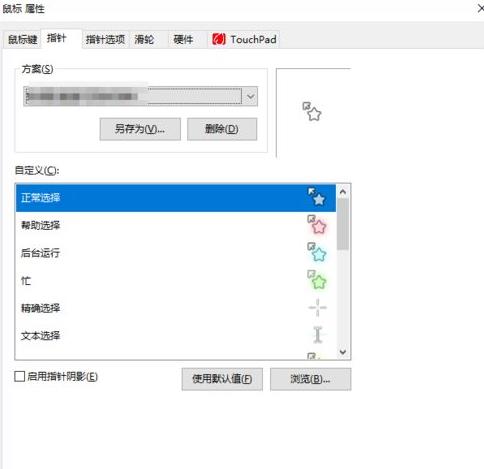 win10ϵ�y(t��ng)���o���ָ��O(sh��)��Ƥ�w�ķ���